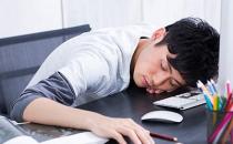 上班族午睡多長時(shí)間最好