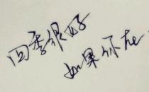 夫妻之間怎么才能性福和諧？