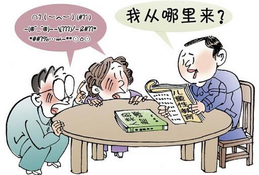 如何對孩子進行性教育 性教育越早越好？