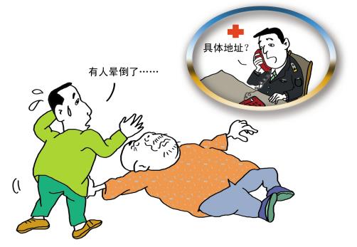 中國公眾錯誤實(shí)施急救的情況