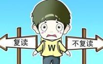 對于高考失利的孩子，家長能做什么？
