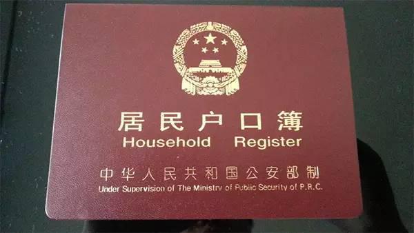 重要證件丟失后怎么補辦？