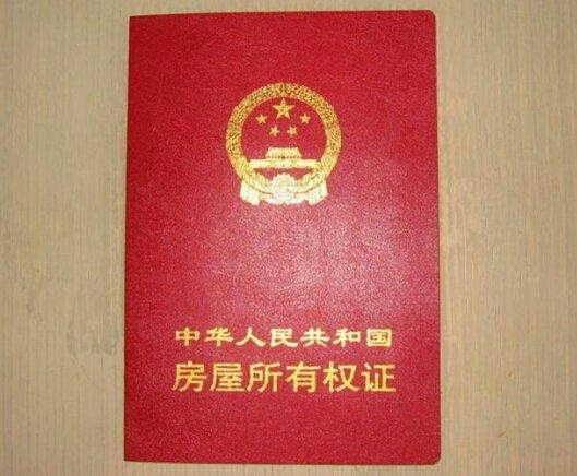 重要證件丟失后怎么補辦？