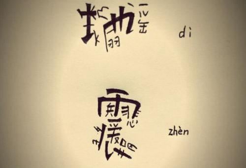 面對地震我們應(yīng)該準(zhǔn)備什么食物？
