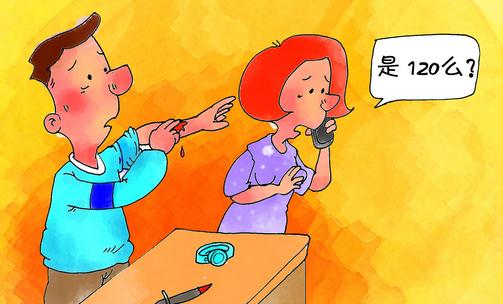 遇見(jiàn)意外事故正確急救的方法