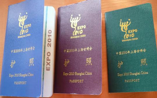 護照有哪些種類？護照怎么申請？