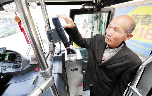 老人乘公交車的注意事項