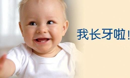兒童護(hù)齒應(yīng)從長牙開始