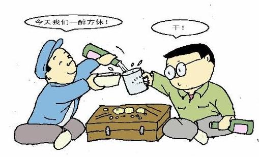 一次喝醉 身體九個器官受罪