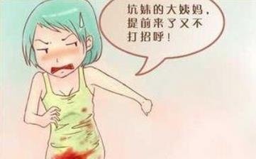 【月經(jīng)提前】例假提前_月經(jīng)提前是什么原因_月經(jīng)提前10天正常嗎 【月經(jīng)提前】例假提前_月經(jīng)提前是什么原因_月經(jīng)提前10天正常嗎