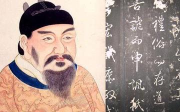 【李治】唐高宗李治生平簡介故事_李治和武則天的關(guān)系_李治歷史評(píng)價(jià)
