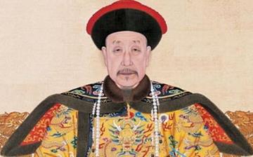 【乾隆】清高宗乾隆皇帝愛新覺羅·弘歷生平簡(jiǎn)介故事_乾隆皇帝資料