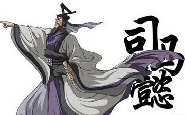 【司馬懿】三國司馬懿生平簡介故事_司馬懿怎么死的_司馬懿的老婆是誰