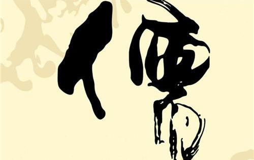 孔子養生長壽的大秘訣