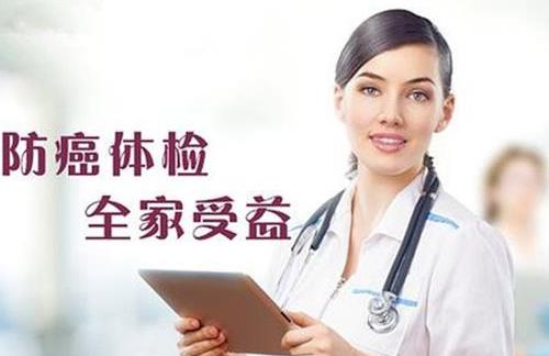 這些生活方式幫你有效預(yù)防癌癥