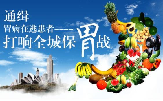 怎么做才能養(yǎng)胃？養(yǎng)胃的方法有哪些