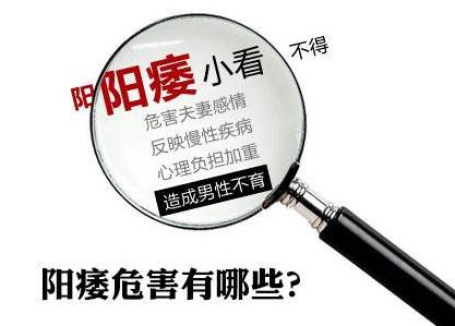 男人得了陽(yáng)痿怎么辦？男人如何預(yù)防陽(yáng)痿