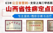 太原紡織職工醫院看病行不行 醫護相伴患者厚望幸福