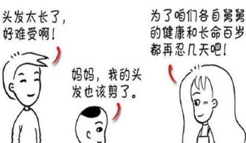 “正月不理發，臘月不搬家” 農村過年習俗知多少