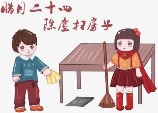 農村習俗春節前的“掃房”，你知道是哪天最好