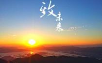 2019年想創業 如果不具備這六種正能量 還是打工吧