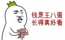 想賺錢其實很簡單 應該做到這五個變通