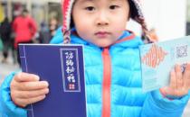 ?網絡防騙小常識 遇事要冷靜不被假象迷惑