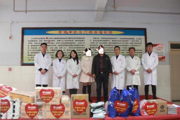 鄭州中原科大醫(yī)院怎么樣 走進三門峽社會福利院開展公益活動