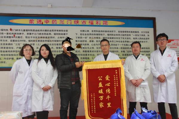 鄭州中原科大醫(yī)院怎么樣 走進三門峽社會福利院開展公益活動