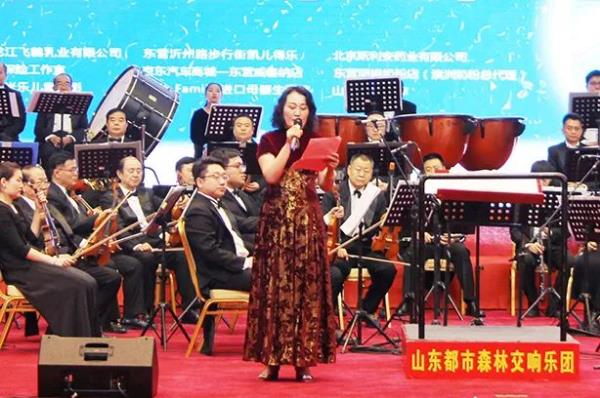 東營博愛婦產(chǎn)醫(yī)院第四屆“孕之樂”胎教音樂會圓滿落幕！