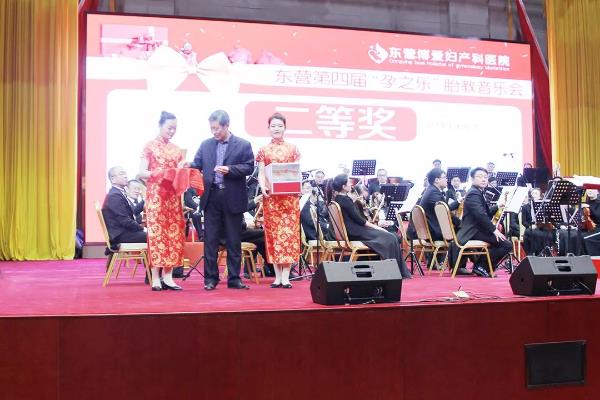 東營博愛婦產(chǎn)醫(yī)院第四屆“孕之樂”胎教音樂會圓滿落幕！