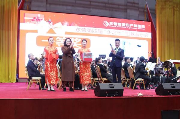 東營博愛婦產(chǎn)醫(yī)院第四屆“孕之樂”胎教音樂會圓滿落幕！