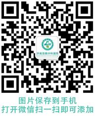 為駕駛員再造一根手指，濟南顯微外科醫院黃威醫生又解鎖“超能力