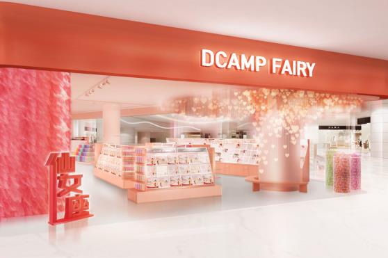 小仙女通關大人世界的第一站——仙女座DCAMP FAIRY