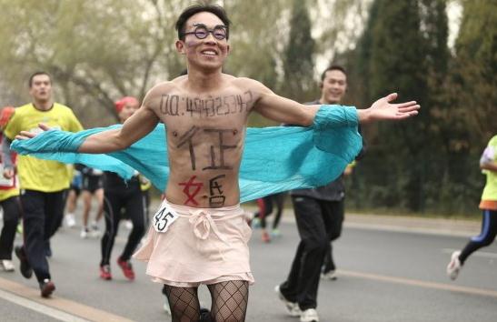 黑絲男子赤裸參加北京馬拉松，胸前寫QQ號欲征婚