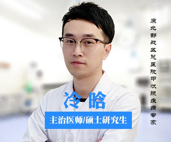 沈陽民生耳鼻喉醫(yī)院的冷晗醫(yī)生口碑如何 以真誠來服務患者