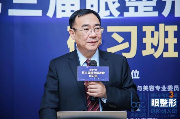 夯實(shí)基礎(chǔ)，不斷探索——麗格學(xué)院第三屆眼整形進(jìn)階研習(xí)班圓滿落幕