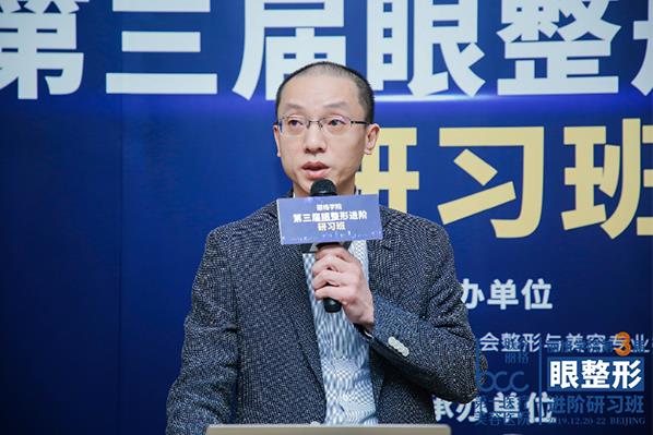 夯實(shí)基礎(chǔ)，不斷探索——麗格學(xué)院第三屆眼整形進(jìn)階研習(xí)班圓滿落幕