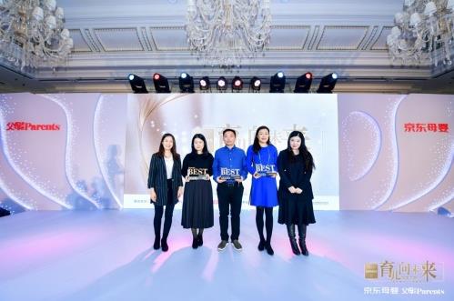 荷蘭Nuna斬獲Parents Best大獎，2020繼續(xù)育兒向未來