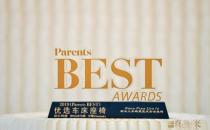 荷蘭Nuna斬獲Parents Best大獎，2020繼續育兒向未來