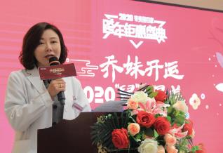 鄭州東方整形醫(yī)院?jiǎn)堂肰IP私享會(huì)圓滿成功