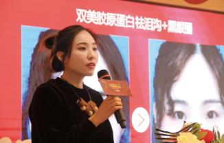 鄭州東方整形醫(yī)院?jiǎn)堂肰IP私享會(huì)圓滿成功