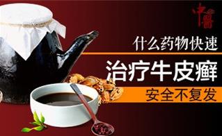 石家莊銀屑康中醫醫院好不好？誠信立院 品質專業