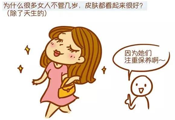 怎么選擇適合自己的護膚品？各年齡段皮膚護理要點知識