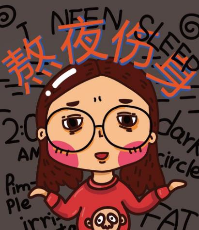 上夜班經(jīng)常熬夜有哪些危害 如果必須上夜班，怎么“合理熬夜”？