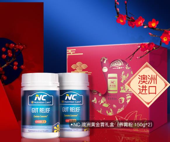 過年送啥禮？當然送健康！NC養胃粉陪你過幸福年！