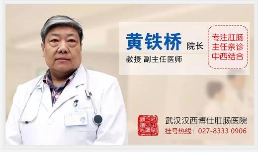 武漢漢西博仕肛腸醫院：大便失禁是什么癥狀