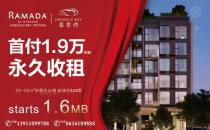 您有一份來自芭提翡翠灣的新春賀禮，請查收