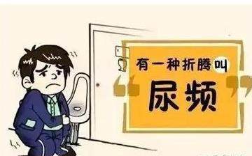 【多尿】多尿的原因_多尿口渴_急性腎衰竭多尿期_夜尿次數(shù)多怎么回事