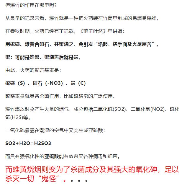 不信謠！不傳謠！關(guān)于新型肺炎的這些謠言，不！要！信！